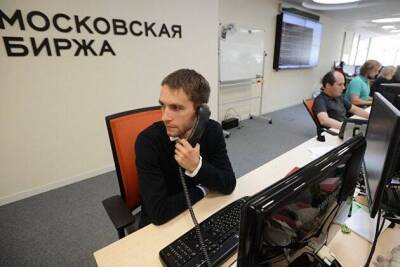 Эльвира Набиуллина - Эксперт Ермак: возобновление торгов на рынке ОФЗ способствует нормализации ситуации на финрынке - smartmoney.one - Москва - Россия - Москва