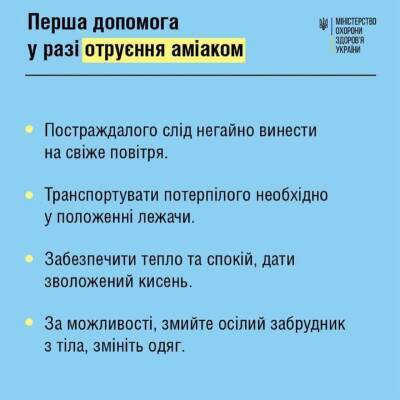 Обстрел в Сумах: спасатели ликвидировали аварию на «Сумыхимпром» - narodna-pravda.ua - Россия - Украина - Одесса - Сумы