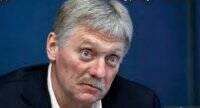Дмитрий Песков - Важно сделать Украину более сговорчивой, Песков - vlasti.net - Москва - Россия - Украина - Киев - Швейцария - Израиль - Турция