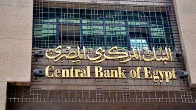 Египетский фунт дешевеет более чем на 16% к доллару - bin.ua - Россия - Украина - Египет - Каир