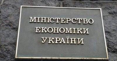 Около 40 предприятий выехало из зоны боевых действий - Минэкономики - vedomosti-ua.com - Украина