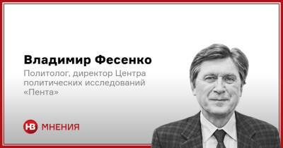 Владимир Путин - Эффект зависания войны. Как Россия будет действовать дальше - nv.ua - Россия - Украина - Киев