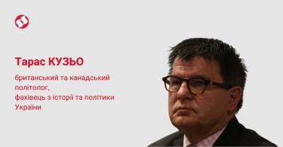 Владимир Путин - Путин – жертва собственной пропаганды. Цена которой жизнь одной из крупнейших стран Европы - liga.net - Россия - Украина - Гаага