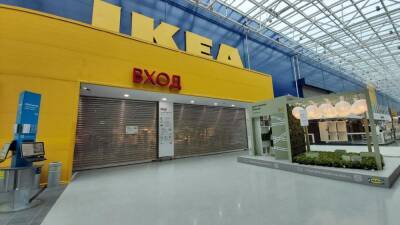 В Новосибирске IKEA отправила в вынужденный простой 536 сотрудников - sib.fm - Россия - Украина - Новосибирск - Новосибирская обл.
