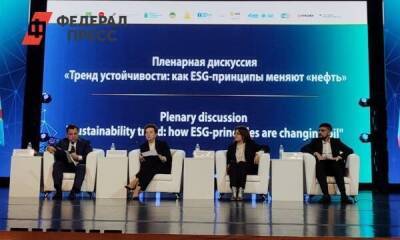 Павел Сорокин - Как правительство намерено укреплять нефтегазовый сектор, эксперты рассказали на форуме «Нефтяная столица» - smartmoney.one - Россия