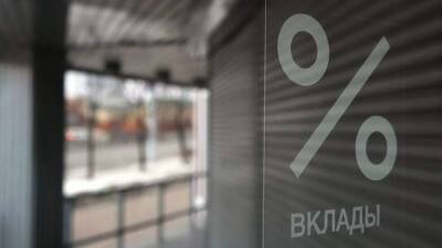 Сдачи не надо: НДФЛ на проценты по вкладам удерживать не будут - smartmoney.one - Россия