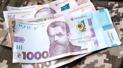 НБУ ослабил финмониторинг на время военного положения - minfin.com.ua - Россия - Украина - Белоруссия