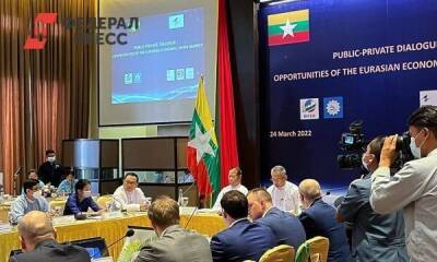 Мьянма на бизнес-форуме выступила за сотрудничество с РФ - smartmoney.one - Москва - Россия - Бирма - Нейпьидо - Москва