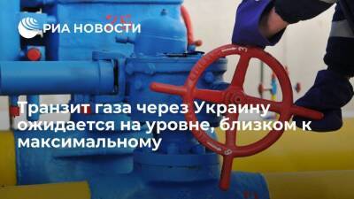 Транзит газа через Украину ожидается вблизи максимальных обязательств "Газпрома" - smartmoney.one - Россия - Украина - Белоруссия - Германия - Польша - Брюссель