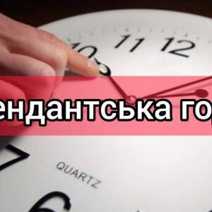 Александр Старух - Важно: в Запорожье вводят усиленный комендантский час с вечера субботы - reporter-ua.com - Запорожье - Запорожье