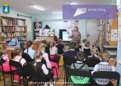 Владимир Путин - Учреждения культуры Кунгурского округа стали победителями конкурса на государственную поддержку - iskra-kungur.ru - Россия - Пермь - округ Кунгурский