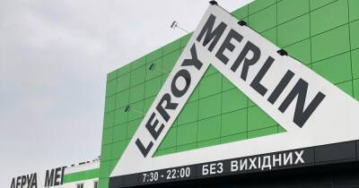 Leroy Merlin - Во французской компании Leroy Merlin объяснили, почему продолжают работу в РФ - dsnews.ua - Россия - Украина - Франция