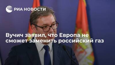 Владимир Путин - Дмитрий Песков - Карл Нехаммер - Президент Сербии Вучич заявил, что Европа не сможет заменить российский газ - smartmoney.one - Москва - Австрия - Россия - США - Сербия - Азербайджан - Европа