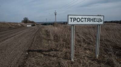 Дмитрий Живицкий - В Сумской области освободили от российских захватчиков город Тростянец - ru.slovoidilo.ua - Россия - Украина - Сумская обл. - Тростянец
