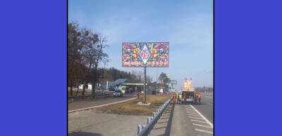 Для потреб оборони: на Бориспільській трасі почали демонтувати рекламні конструкції - thepage.ua - Украина