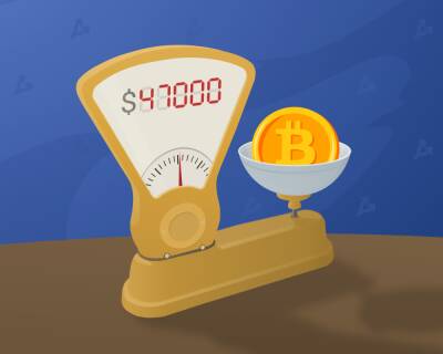 Цена биткоина преодолела уровень $47 000 - forklog.com - county Ada