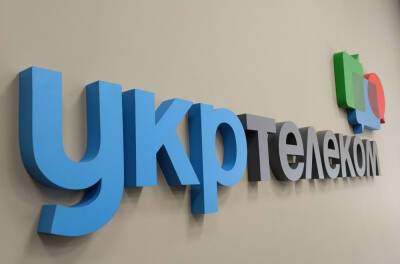 Юрий Щиголь - «Укртелеком» отбил мощную хакерскую атаку на свою IT-инфраструктуру - itc.ua - Украина