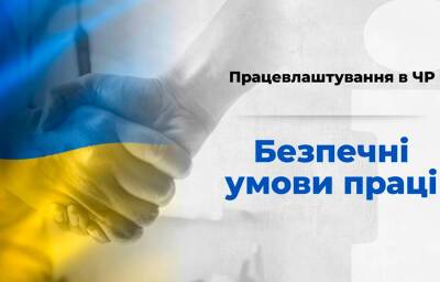 Евгений Перебийнис - Украинских беженцев предостерегли от посредников при трудоустройстве в Чехии - vinegret.cz - Украина - Чехия