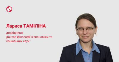 Украинцы и россияне – один народ? Вовсе нет. Чем мы отличаемся от россиян - liga.net - Россия - Украина - Российская Империя