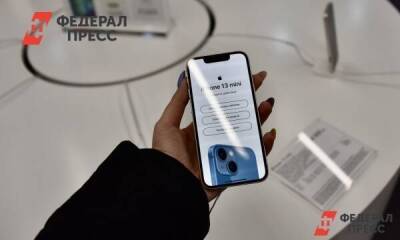 «Перспективы не комментируем»: когда закончится техника Apple и Samsung? - smartmoney.one - Россия - окр.Приволжский