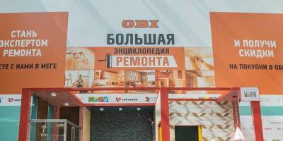 Leroy Merlin - В OBI анонсировали возобновление работы в России - biz.nv.ua - Москва - Россия - Украина - Санкт-Петербург - Германия