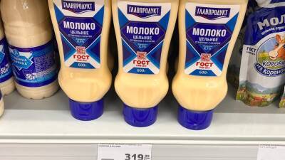 В Тобольске резко подорожало сгущенное молоко - nashgorod.ru - Россия - Тобольск