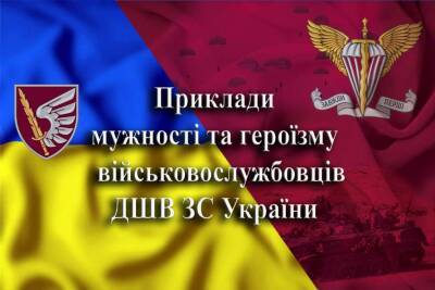 Евгений Медведев - Украинские десантники уничтожили колонну оккупантов, направлявшуюся в Николаев - lenta.ua - Россия - Украина - Киев - Николаев - Николаев - Оккупанты