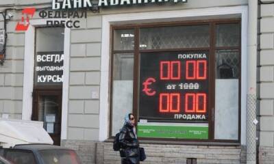 Никита Данюк - Эксперт об опасениях россиян: «Повторения 98-го года не будет» - smartmoney.one - Россия