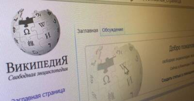Вторжение РФ в Украину: Роскомнадзор пригрозил Википедии блокировкой - focus.ua - Россия - Украина
