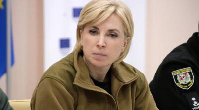 Ирина Верещук - Правительство готовит программу поддержки принудительно депортированных россией украинцев - Верещук - ru.slovoidilo.ua - Россия - Украина