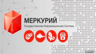 Система «Меркурий» обнаружила цыплят неизвестного происхождения - afanasy.biz - Россия - Тверь - Тверская обл. - Ярославская обл. - Россельхознадзор