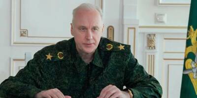 Александр Бастрыкин - Глава СК поручил региональным подразделениям перейти на усиленный режим работы - komiinform.ru - Россия - Украина - ДНР - ЛНР - Донецкая обл.
