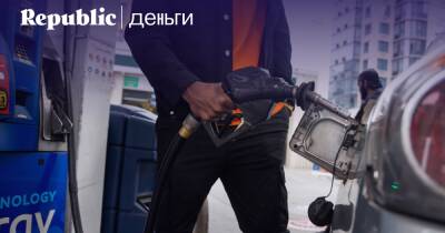 Как российские войска в Украине влияют на глобальную энергетику - republic.ru - Россия - США - Украина - Япония - Иран - Саудовская Аравия