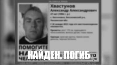 27-летнего жителя Бессоновки нашли погибшим - penzainform.ru - Пензенская обл. - Пенза
