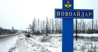 Иван Филипоненко - В Луганске заявили, что за сутки взяли под контроль 7 населенных пунктов - cxid.info - ЛНР - Луганск - Старобельск