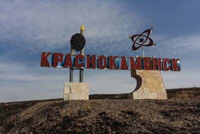 ППГХО окажет помощь пострадавшему на руднике рабочему, но он мог нарушить ТБ - chita.ru - Краснокаменск