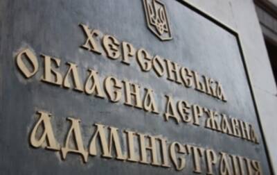 Геннадий Лагута - Военные РФ заняли здание Херсонской ОГА - korrespondent.net - Россия - Украина - Херсон - Херсон