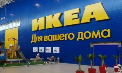 Шведская компания IKEA объявила о приостановке своей работы в России - og.ru - Россия - Украина - Белоруссия - Швеция