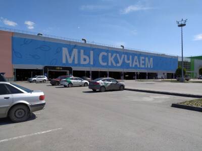 Густаво Зырянов - Магазин IKEA в Новосибирске приостановит работу до 31 мая - sib.fm - Россия - Украина - Новосибирск - Белоруссия