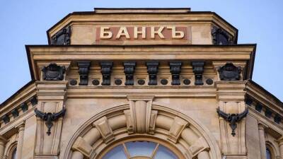 «Заткнуть дыры»: на сколько России хватит средств ФНБ для поддержания экономики - vm.ru - Москва - Россия