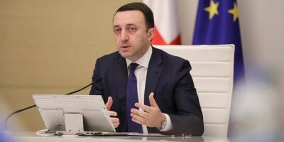 Ираклий Гарибашвили - Грузия подала заявку на ускоренное вступление в ЕС - ruposters.ru - Грузия - Косово