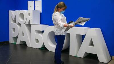Рабочих рук не хватает - vm.ru - Москва