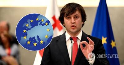 Ираклий Кобахидзе - Грузия подает заявку на членство в ЕС - obozrevatel.com - Россия - Украина - Грузия - Брюссель
