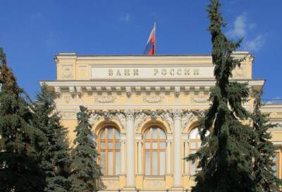 ЦБ предложил "отвязать" ставки по кредитам для бизнеса от ключевой - online47.ru - Россия