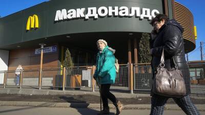 Франшизы "Макдоналдс" продолжают работу в России - ru.euronews.com - Москва - Россия - Украина - Санкт-Петербург - Турция - Мариуполь - Мариуполь