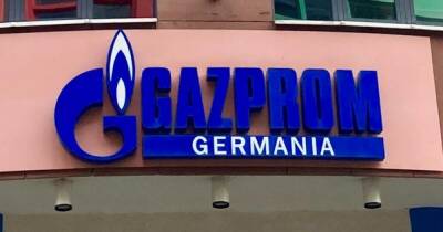 Кадри Симсон - Офисы "Газпрома" в Германии обыскали из-за скачек цен на газ, - Bloomberg - focus.ua - Украина - Германия