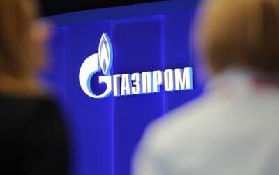Владимир Путин - Дмитрий Медведев - Олафом Шольцом - ЕС провел обыски в офисах Газпрома в Германии - korrespondent.net - Россия - Украина - Германия - Европа