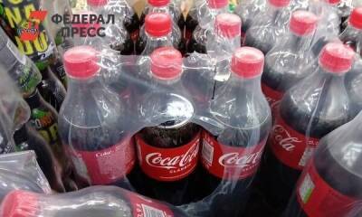 В Нижнем Новгороде продолжат выпускать напитки под брендом Coca-Cola - smartmoney.one - Белоруссия - Нижегородская обл. - Нижний Новгород - Владивосток - Владивосток - Нижний Новгород