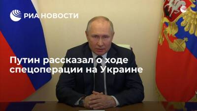 Владимир Путин - Путин: ВС России прорвали оборону в Волновахе, которая укреплялась почти восемь лет - ria.ru - Москва - Россия - Украина - Лисичанск - Северодонецк
