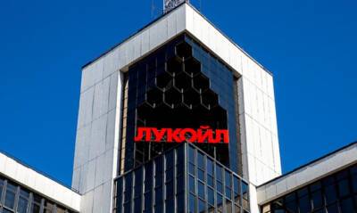 Совет директоров «Лукойла» выступил за скорейшее прекращение конфликта в Украине - og.ru - Россия - Украина